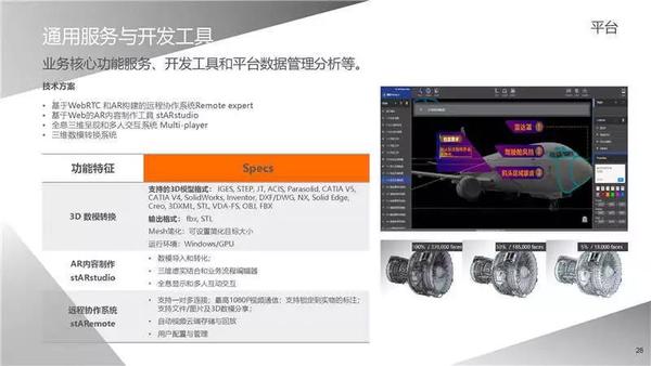 微信图片_20190902084651
